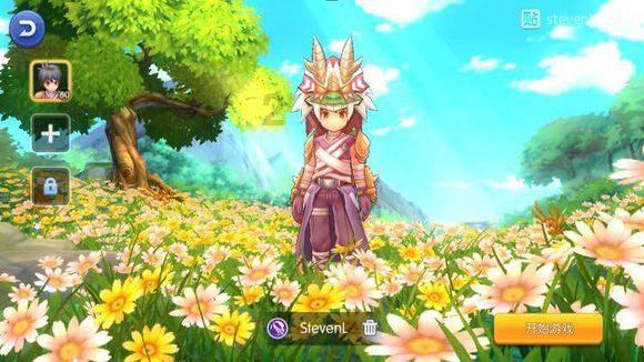 皇家之秘