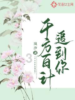 时尚民族风装扮