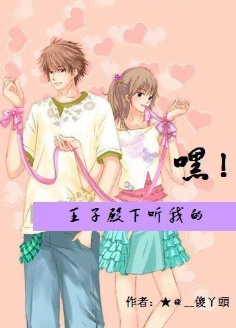 无人的神秘村