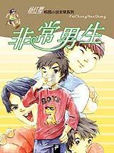 1/ n(n+1)/ n级数收敛吗？游戏画面