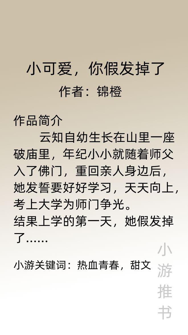 虫虫助手下载