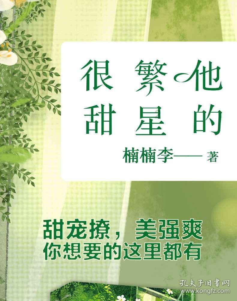 复仇之路