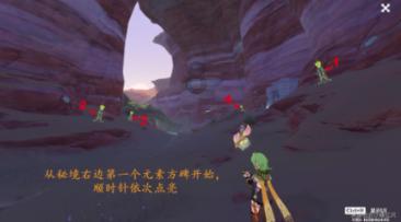 距离2022年中考还有多少天？游戏画面