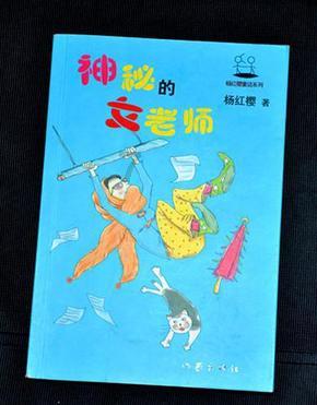史小坑的爆笑生活11