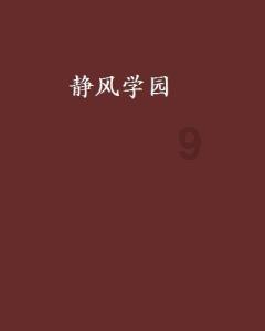 勇士防御战2
