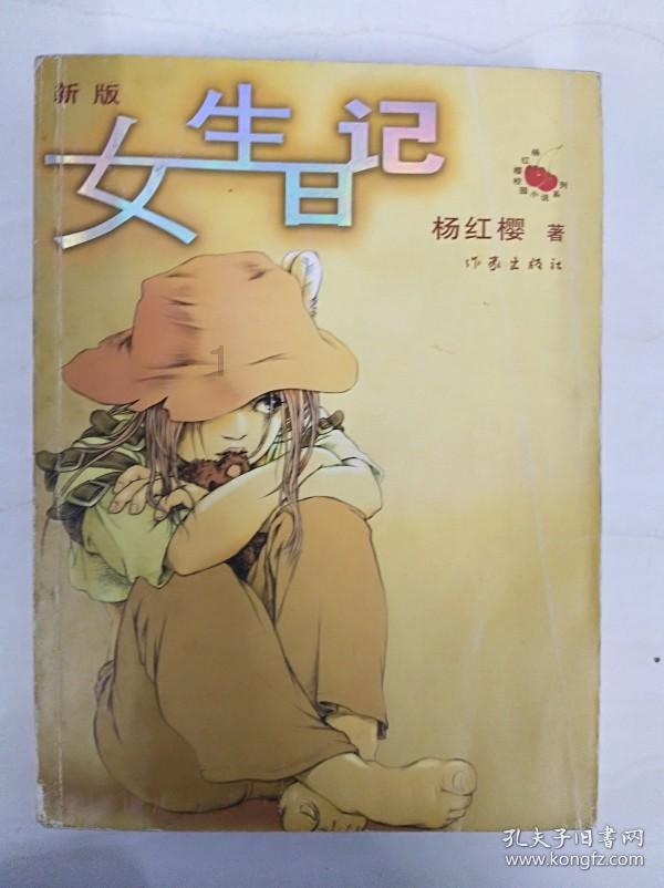 可爱女孩当管家
