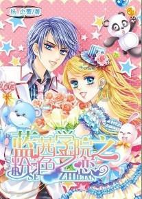 盗金父子俩自制版