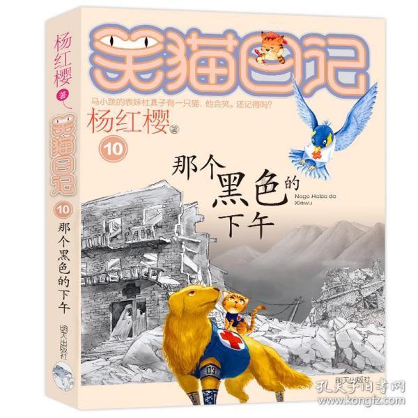 烘培蛋糕记忆卡