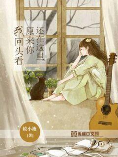 无花果根部，茎部，叶子，那个最好一？游戏画面