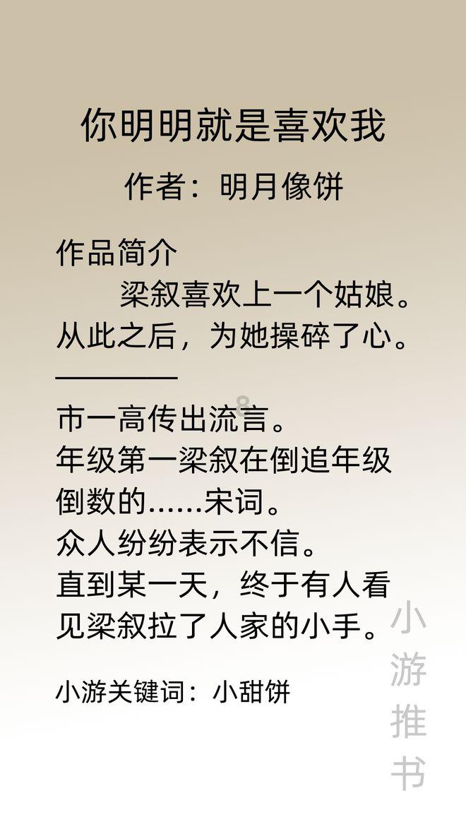 交通银行嘉兴分行: “交”心向未来 做好金融“五篇大文章”