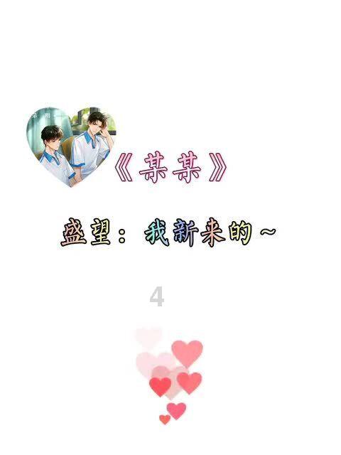 召唤神龙万宁版祖龙