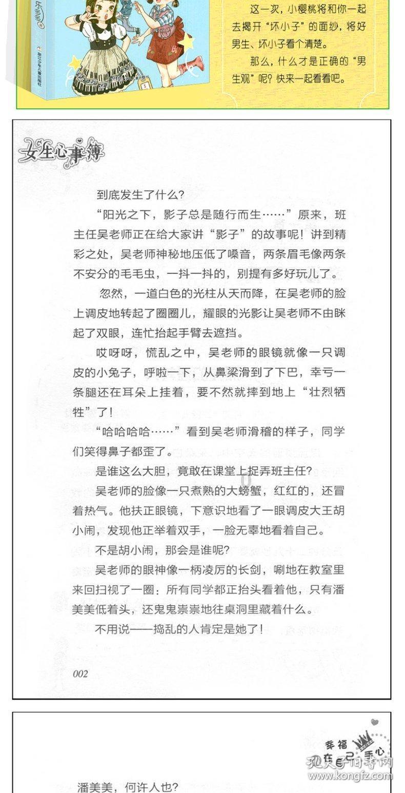 冰雪新天地里限定款树挂你见过吗?