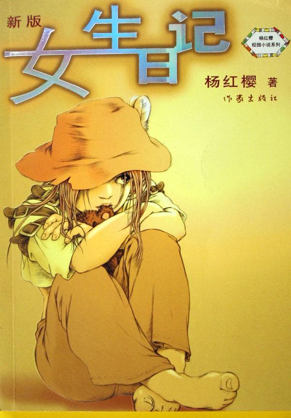 逃离受损的城堡