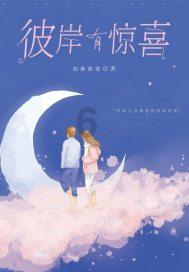公主的阅读区