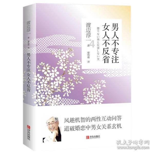 男朋友感冒了还要去钓鱼怎么办呀？游戏画面