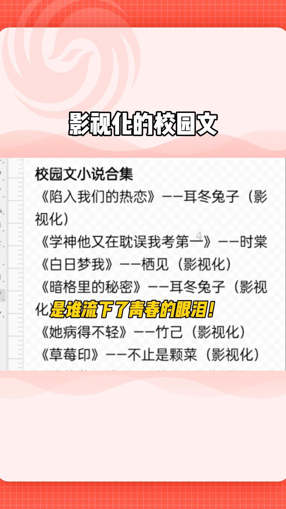 太空射击者