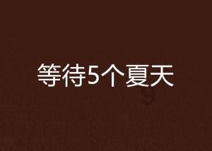 再次愚弄