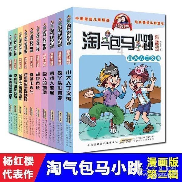 最后一站