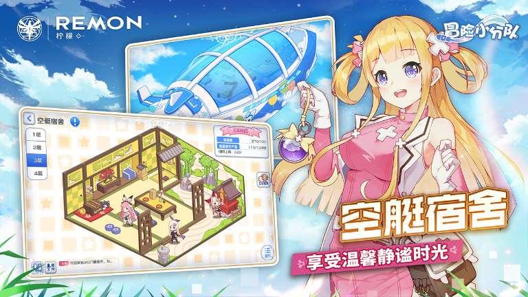 苹果手机怎么重装系统游戏画面