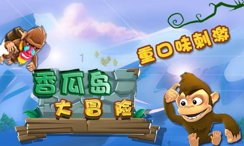 《offer5》团综被胡明昊秀到！密室解谜智商在线，是懂谐音梗的！