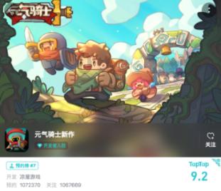 部队身陷重围,旅长烧掉文件准备牺牲,这个大地主却说:我有办法