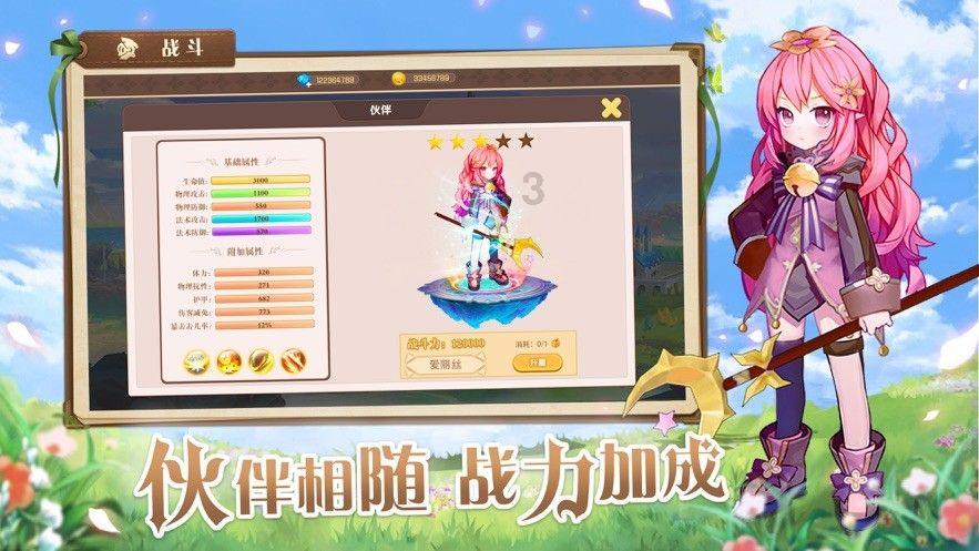 李春虎任中阳县总工会副主席