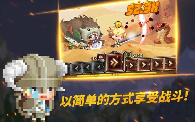 怪物猎人