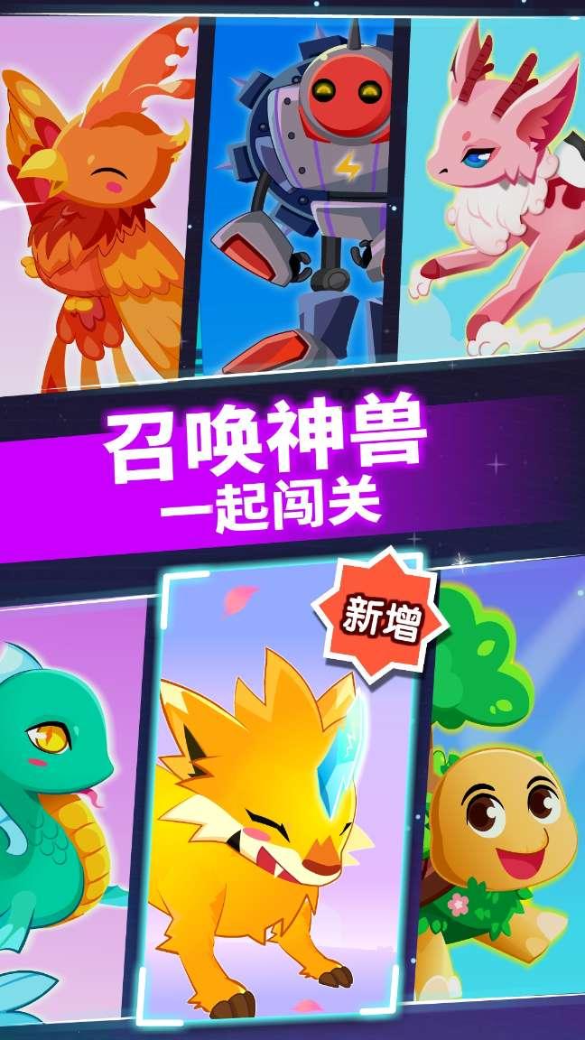 蓝色怪物救援