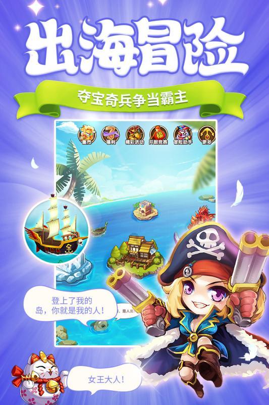 神奇宝贝12星座2.0！双鱼座的代表精灵是谁？除了鲤鱼王还有它游戏画面