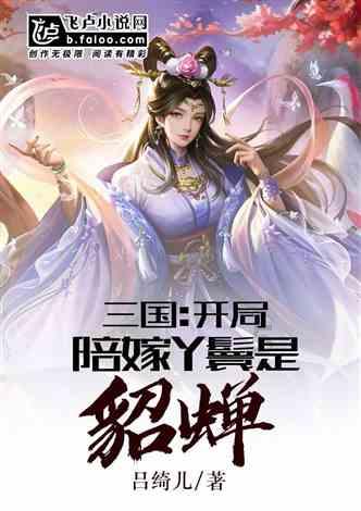 乔和莫莫