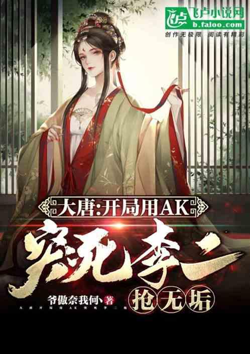 被困的初中生