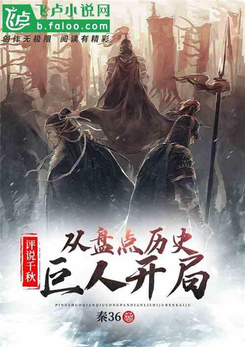 万王之王3D