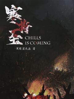 救援度假的法官