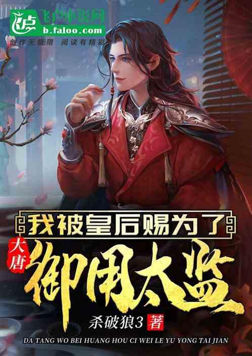 发票销售清单可以导入到开票系统吗游戏画面