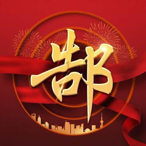 杀戮尖塔