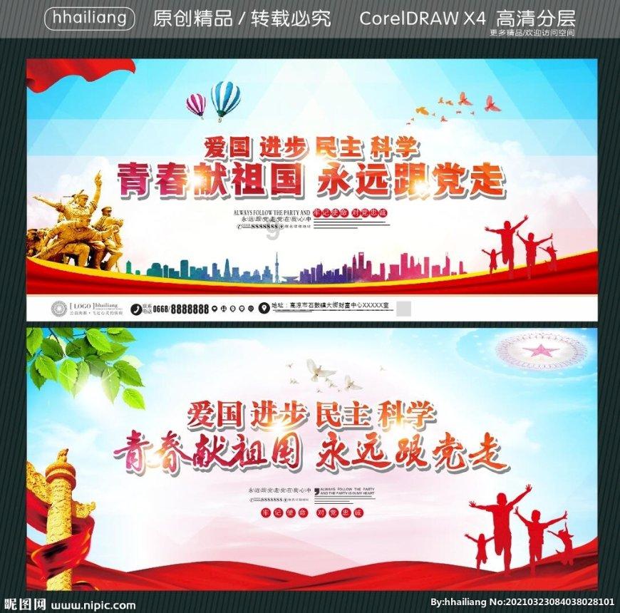 小鸡要回家