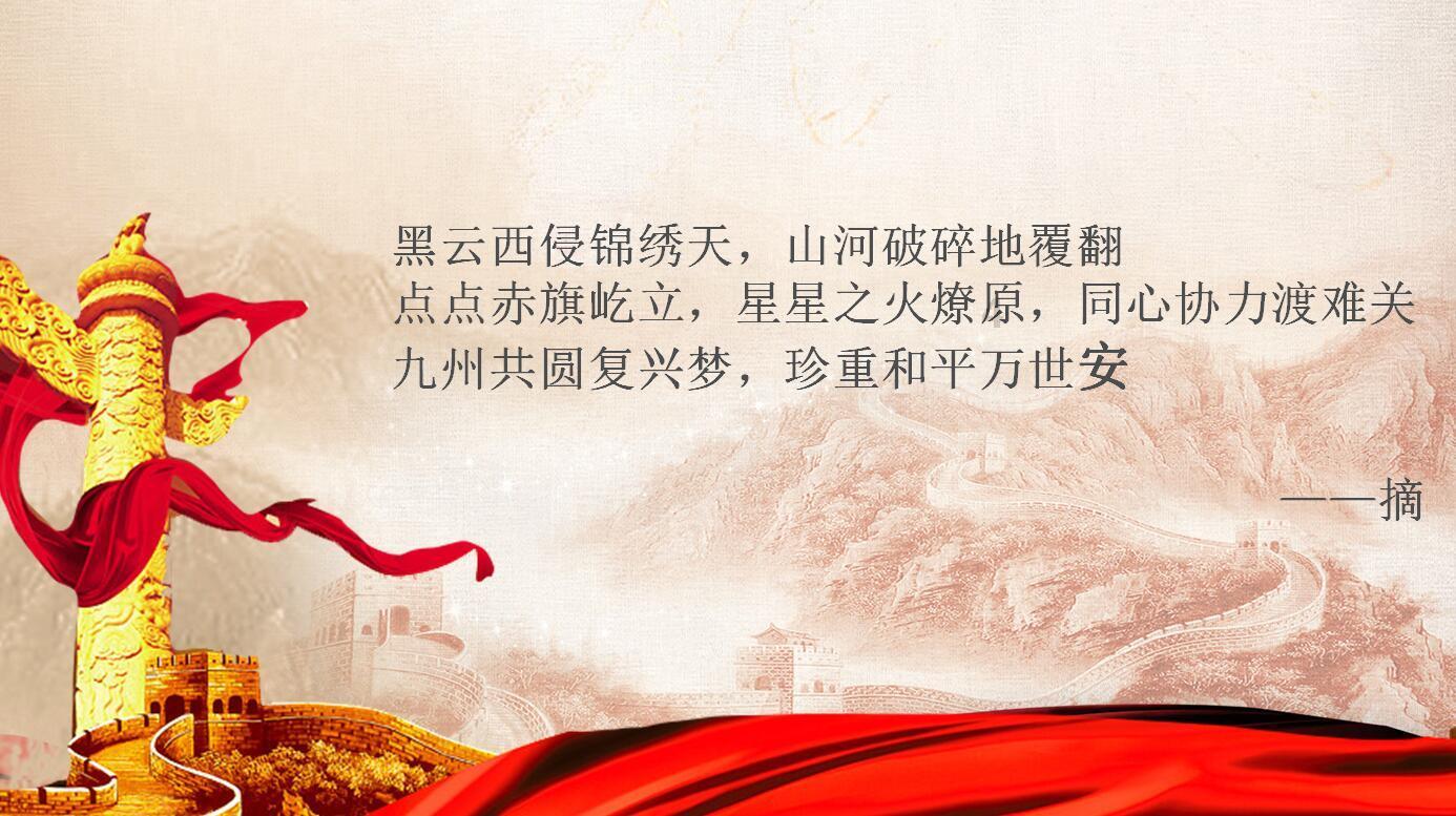 新大嘴怪冒险