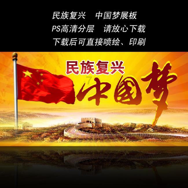 超黄金街霸4