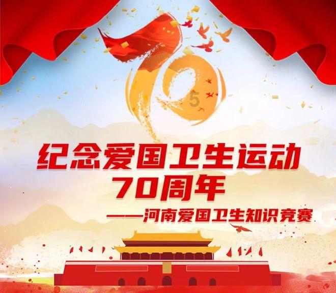 幸福之门
