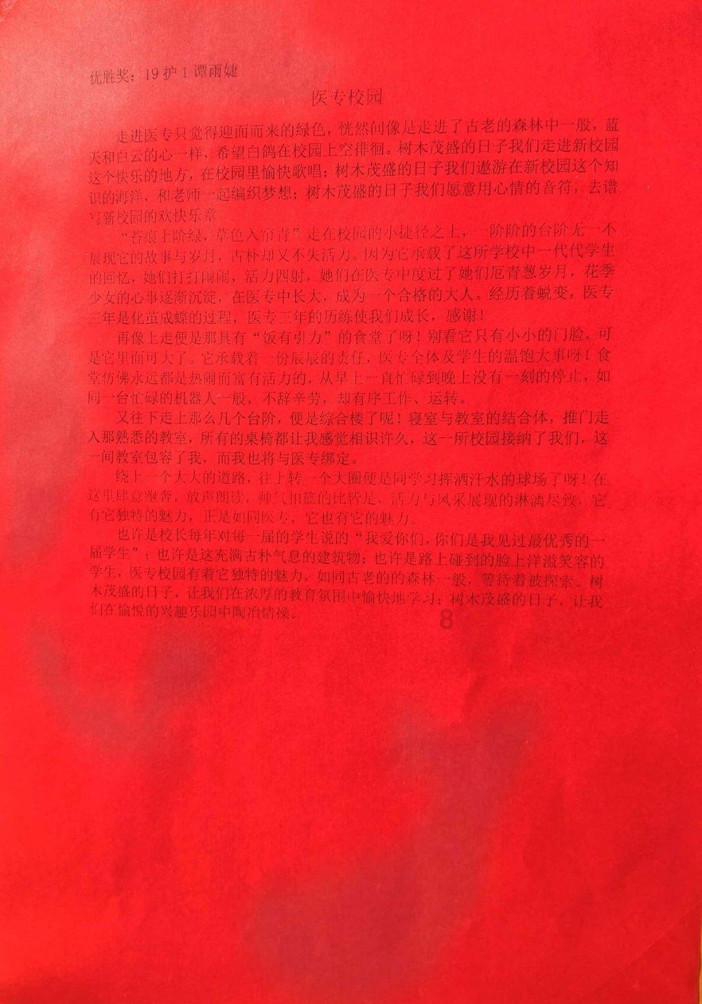 乡村旅游IP打造怎么报考?就业前景怎么样 国家认可吗?