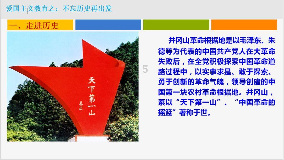 田忌用策略赢得赛马，实际是愚蠢的，几年之后竟惹来杀身之祸