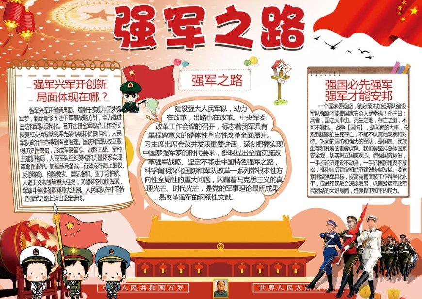 端午节用英语怎么说游戏画面