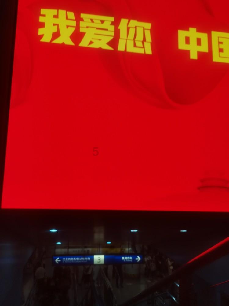 我的老师是偶像