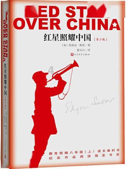 渡仙引