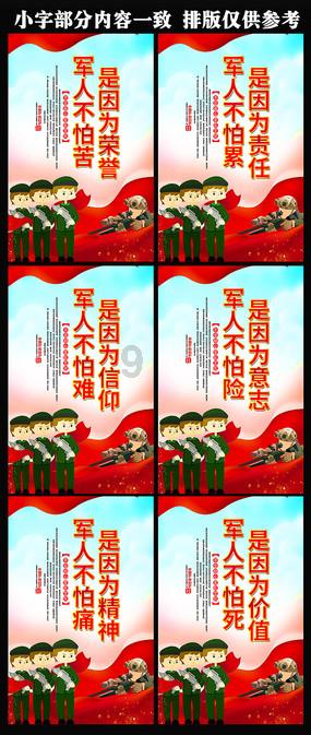 数字合算