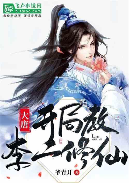 距离2022年中考还有多少天？游戏画面