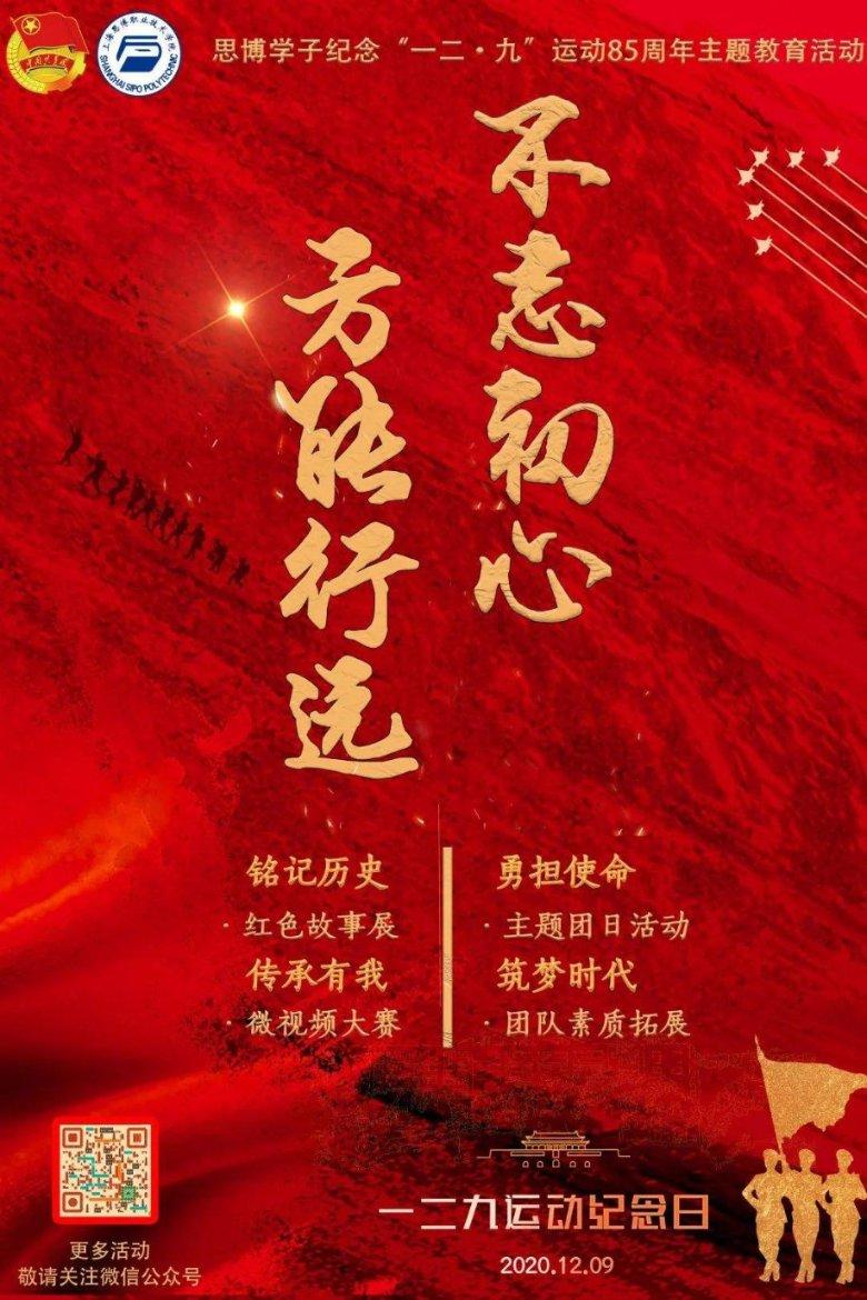 后卫营救