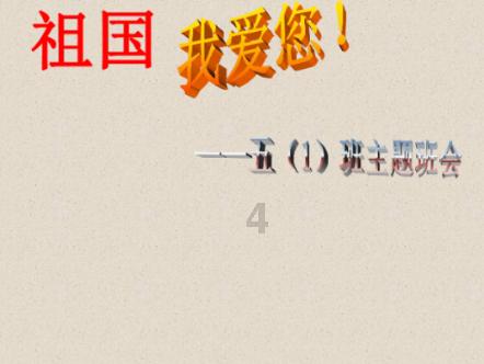 逃离昏暗下的小村