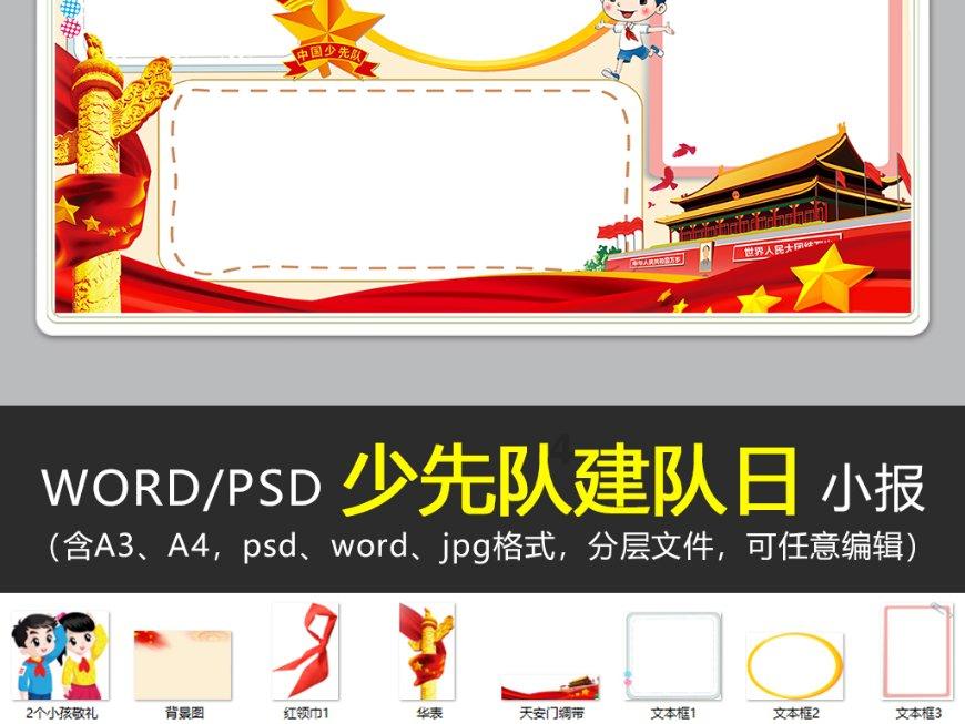 脚扭伤了，脚踝肿的，怎么办？