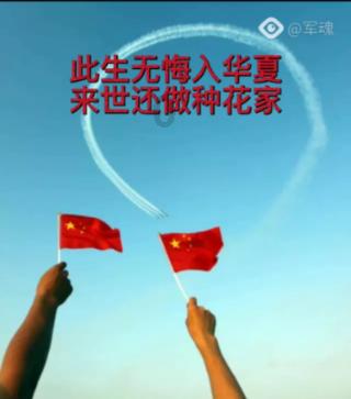 一月份,七刷纪录!